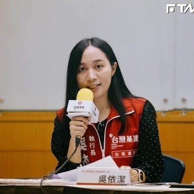 台南市議員參(候)選人